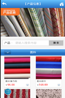 佛山紡織品產業與現代數字化發展