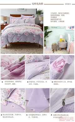 琪娜家紡蘆薈棉活性磨毛四件套 高品質(zhì)床上用品的網(wǎng)銷專供選擇